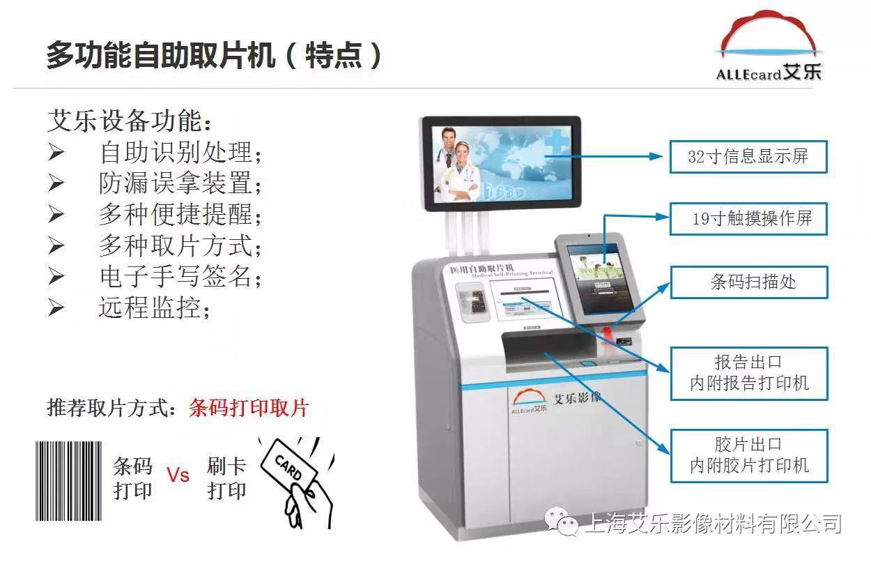 微信圖片_20191121113811.jpg